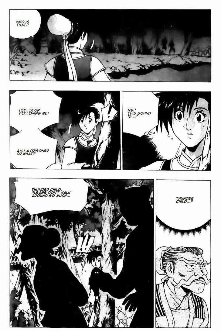 The Ruler of the Land Chapter 118 page 7