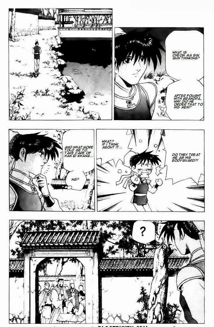 The Ruler of the Land Chapter 119 page 2