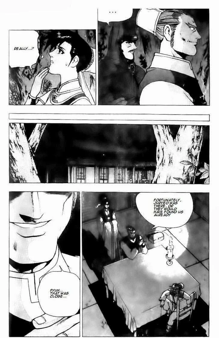The Ruler of the Land Chapter 118 page 13
