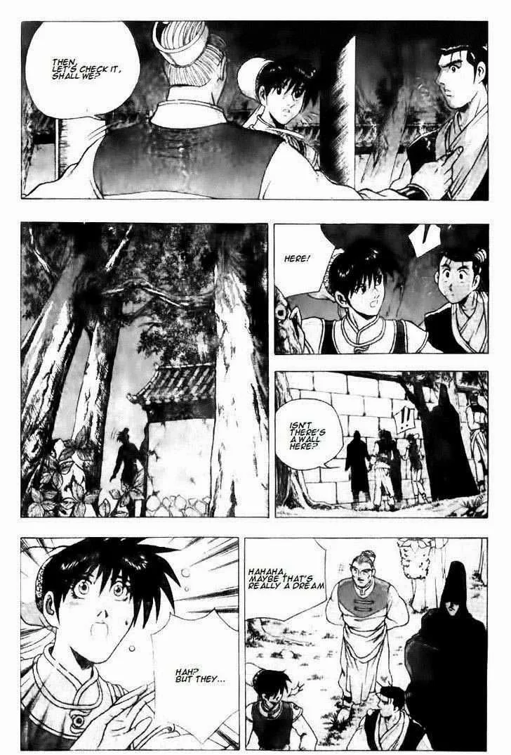 The Ruler of the Land Chapter 118 page 12