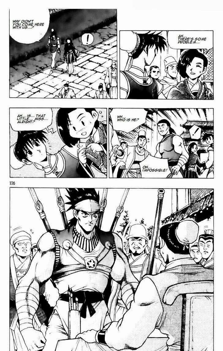The Ruler of the Land Chapter 119 page 4