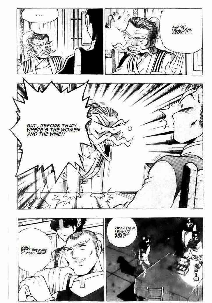 The Ruler of the Land Chapter 118 page 17