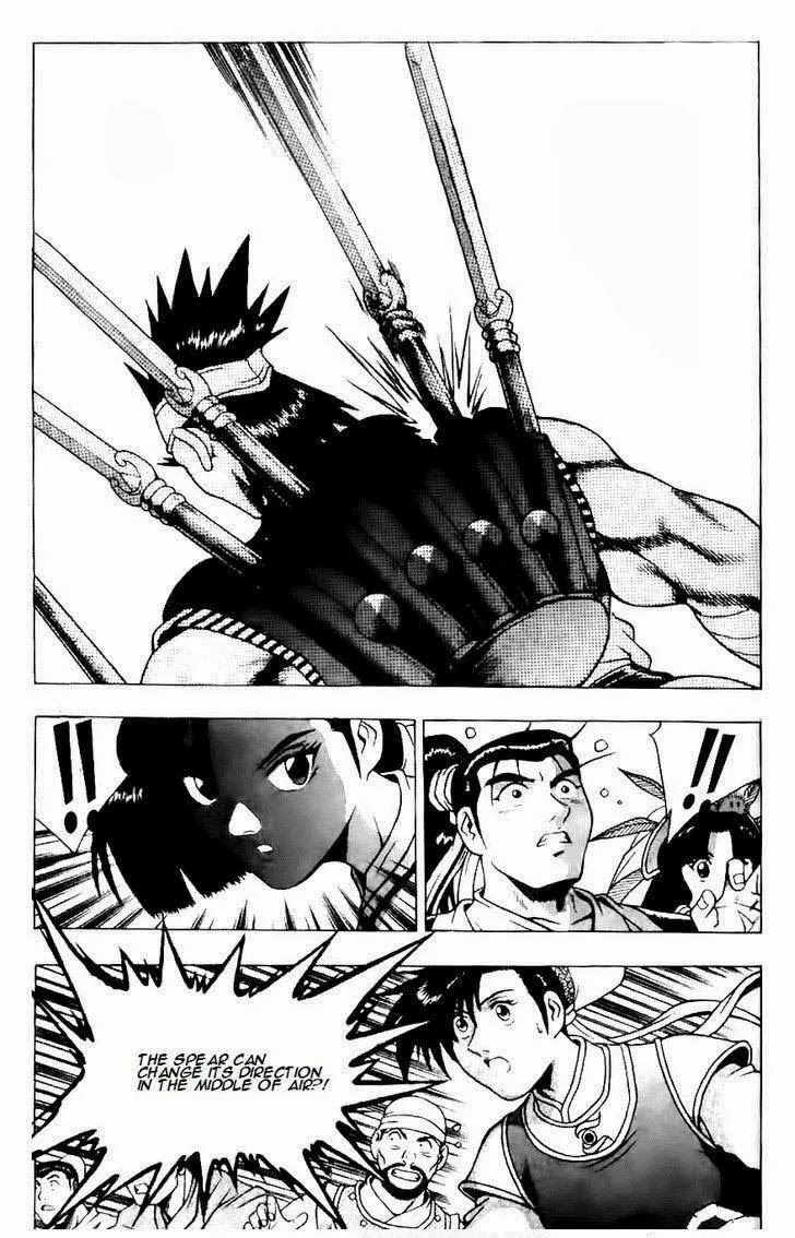 The Ruler of the Land Chapter 119 page 18