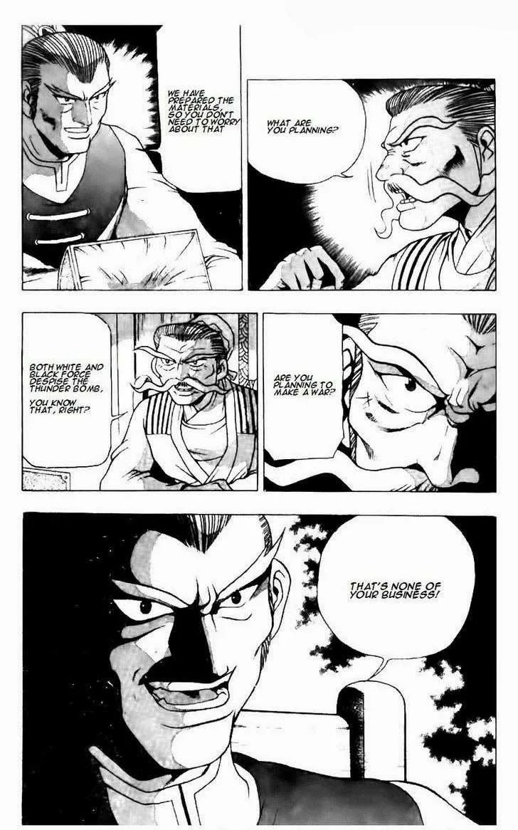 The Ruler of the Land Chapter 118 page 16