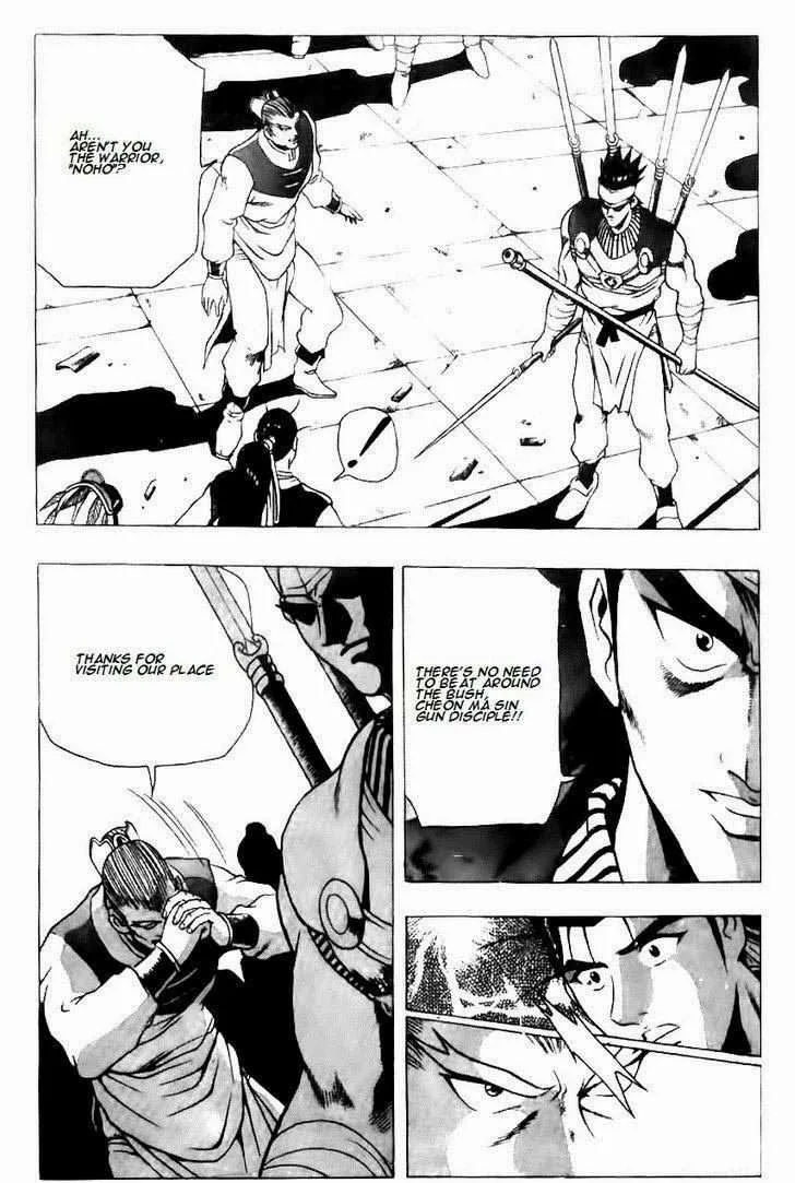 The Ruler of the Land Chapter 119 page 24