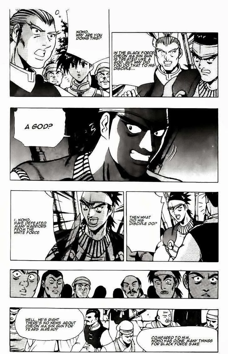 The Ruler of the Land Chapter 120 page 1