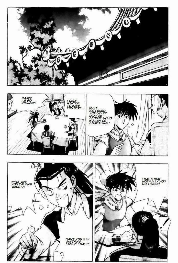 The Ruler of the Land Chapter 120 page 7
