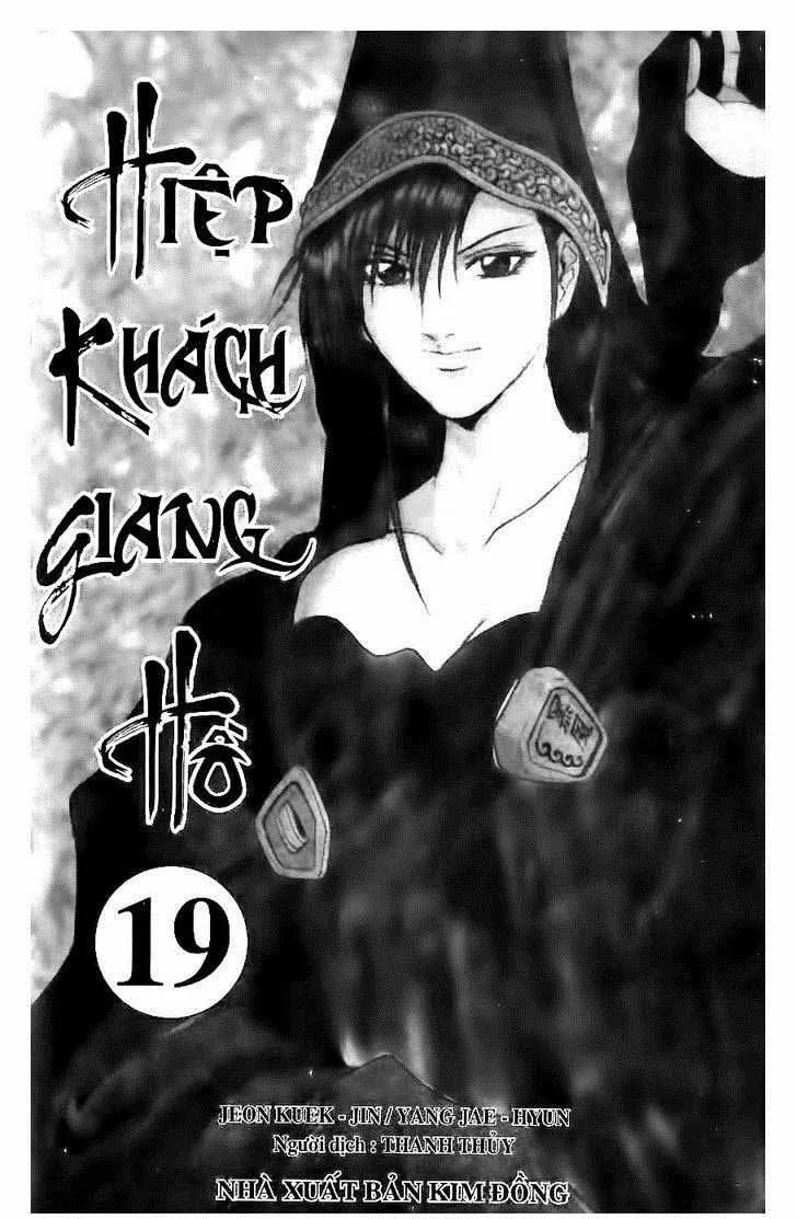 The Ruler of the Land Chapter 121 page 1