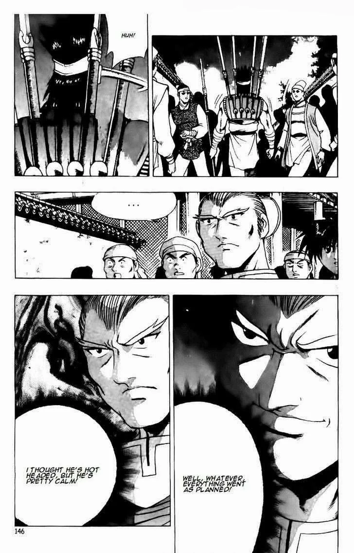 The Ruler of the Land Chapter 120 page 6