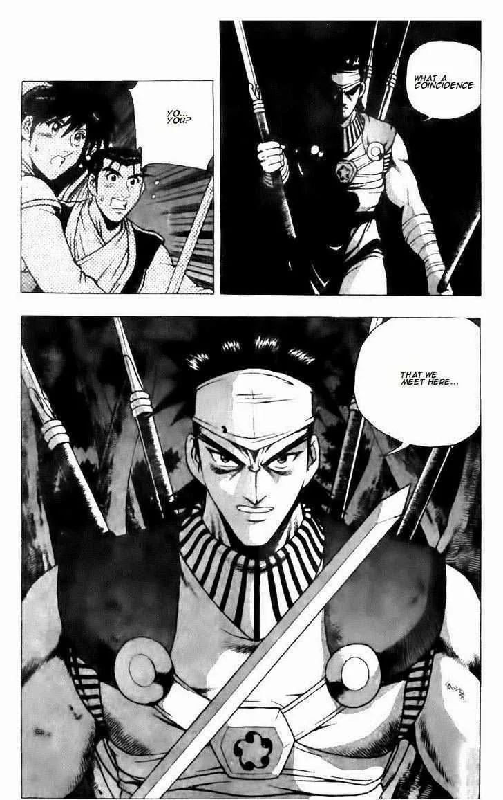 The Ruler of the Land Chapter 121 page 4