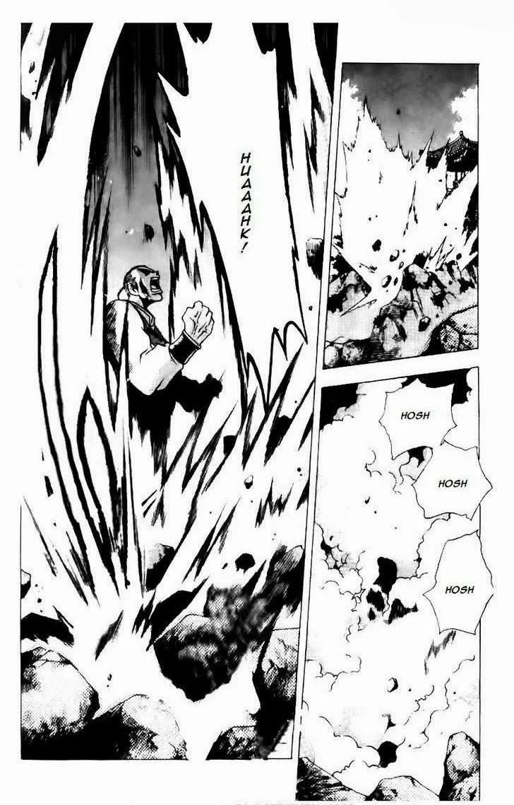 The Ruler of the Land Chapter 120 page 15
