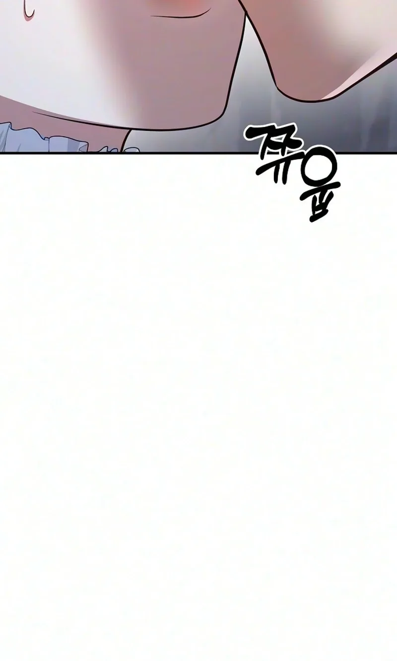 Lycan Chapter 96 page 12