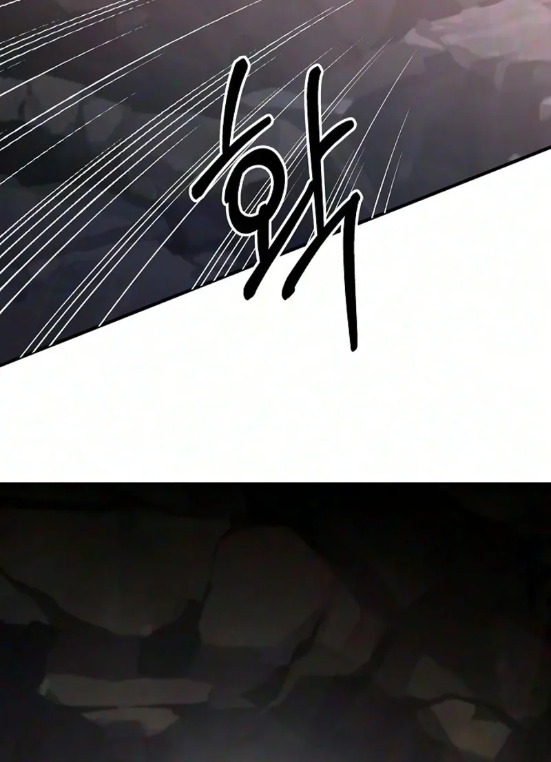 Lycan Chapter 96 page 21
