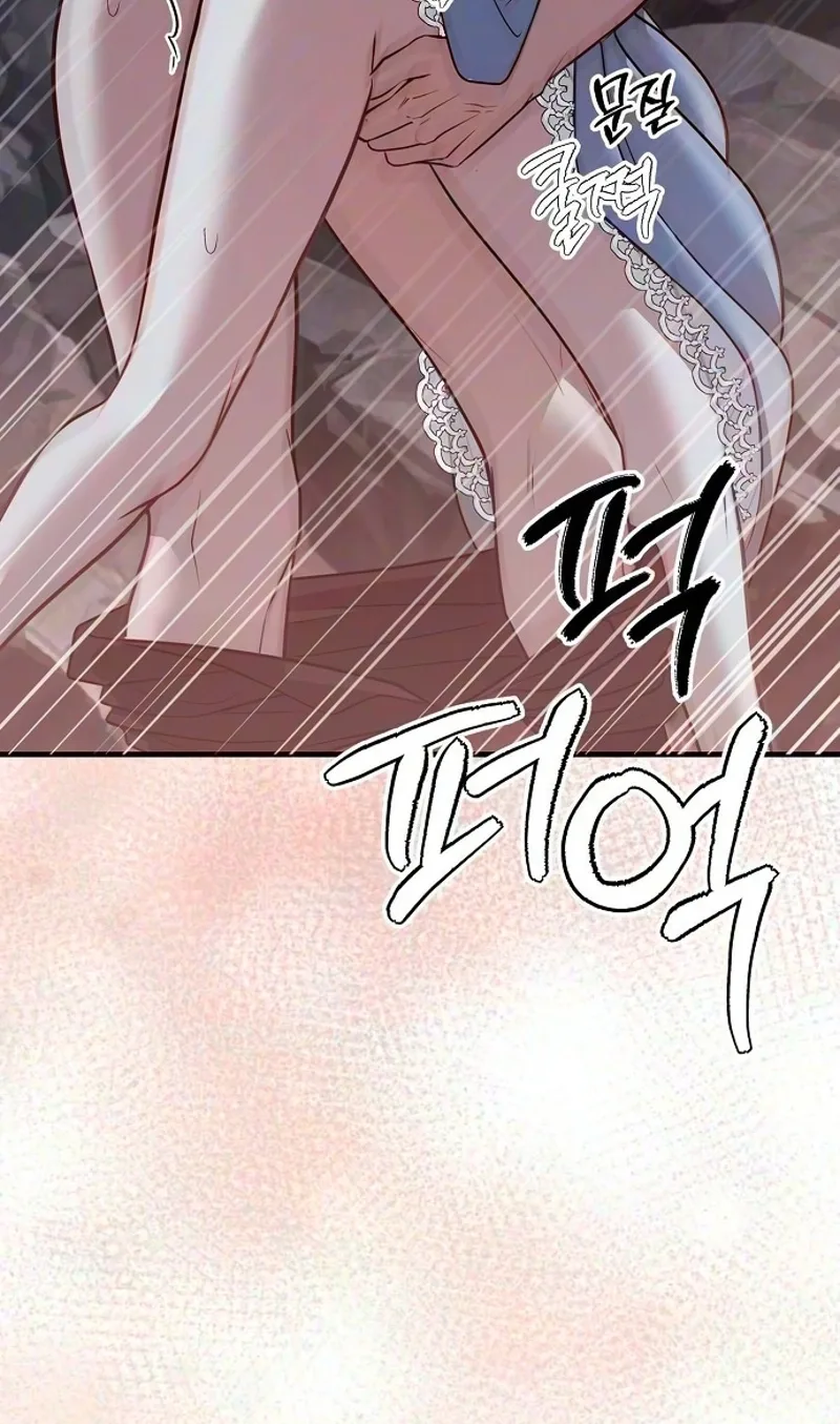 Lycan Chapter 96 page 81