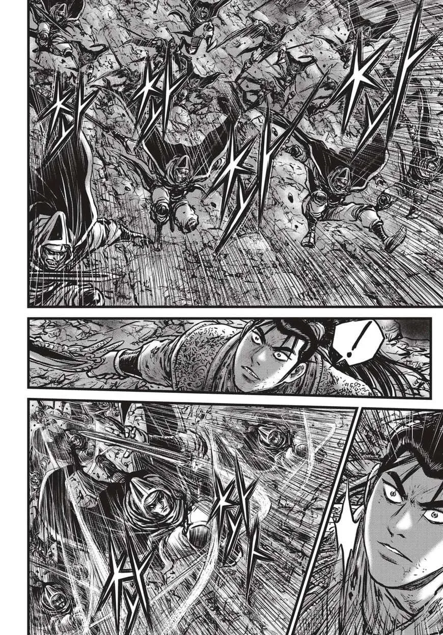 The Ruler of the Land Chapter 516 page 3
