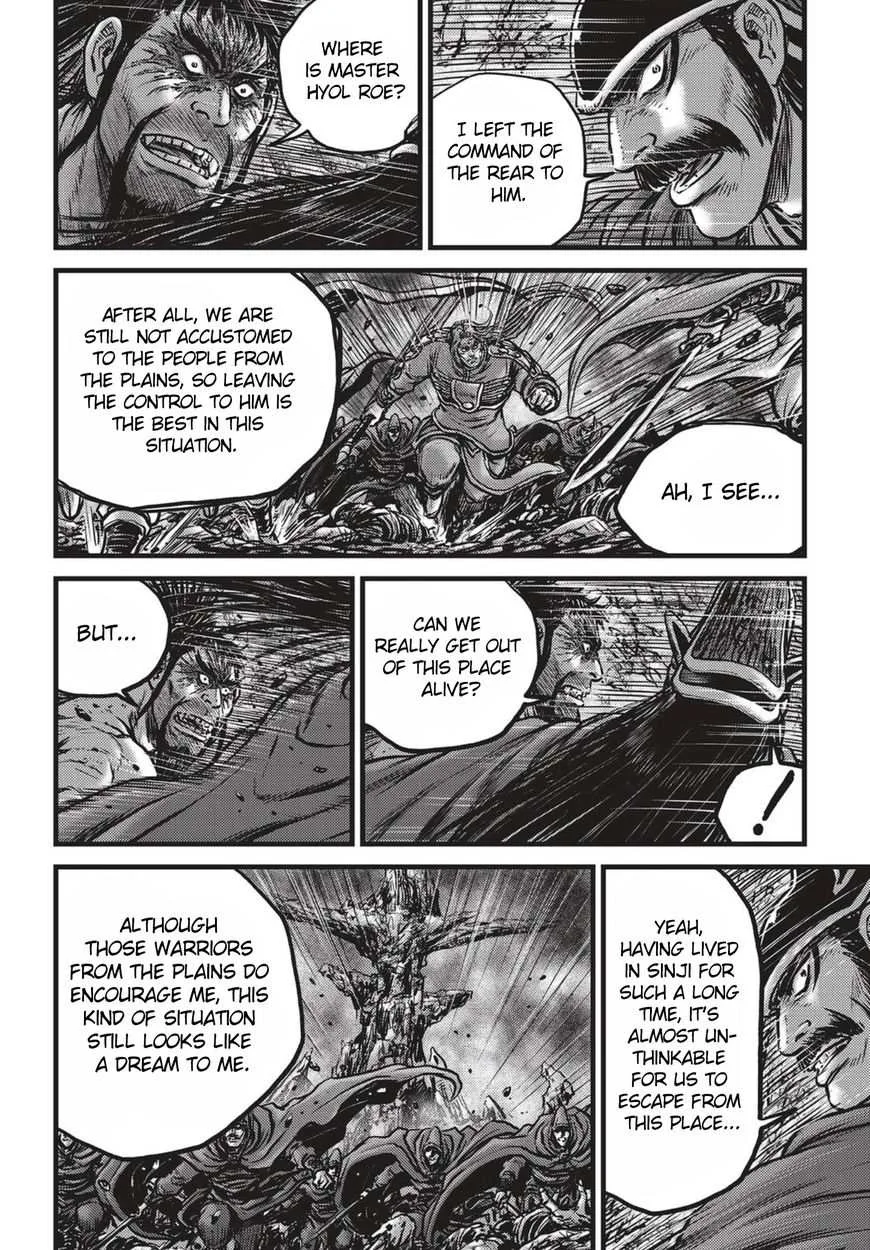 The Ruler of the Land Chapter 517 page 3