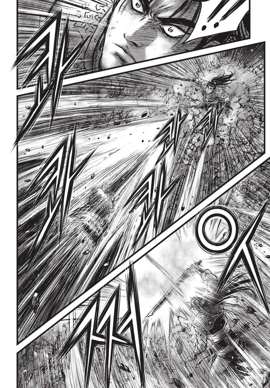 The Ruler of the Land Chapter 516 page 5