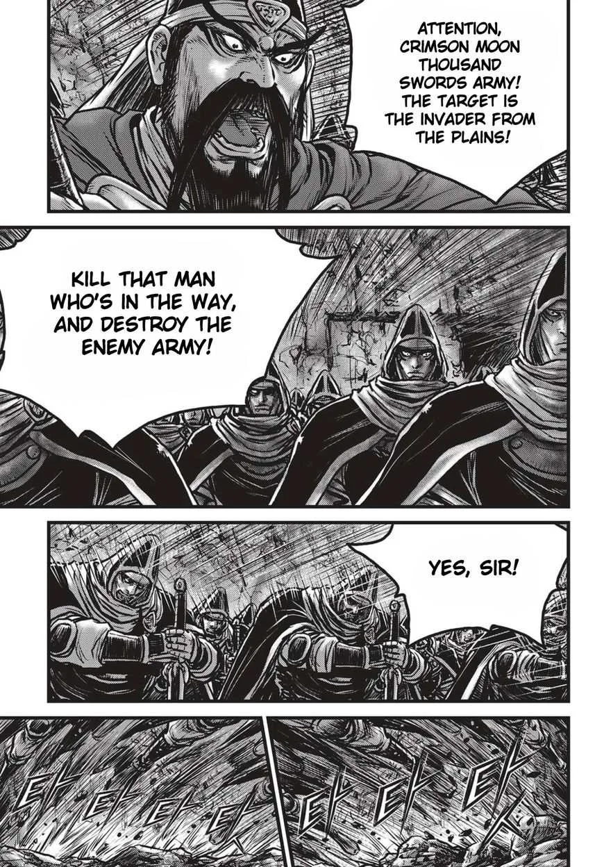 The Ruler of the Land Chapter 516 page 2