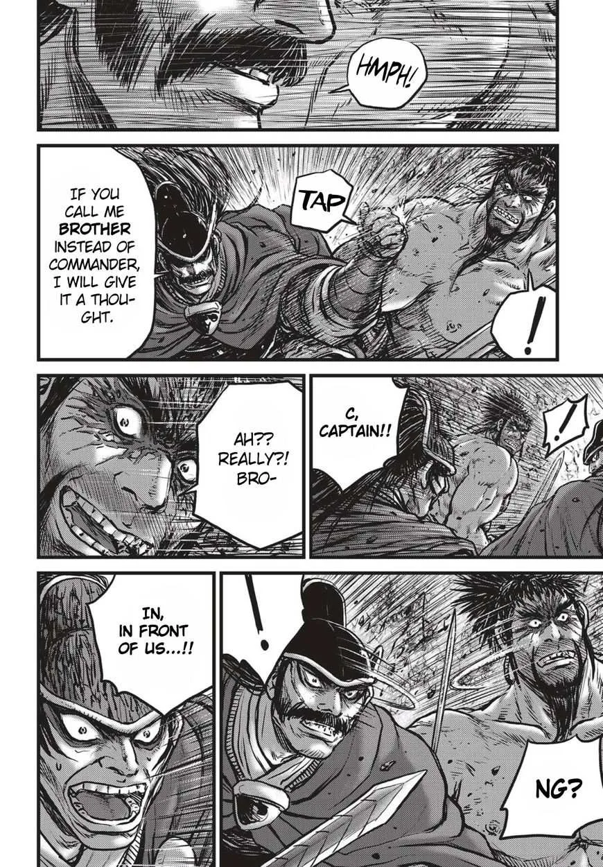 The Ruler of the Land Chapter 517 page 7