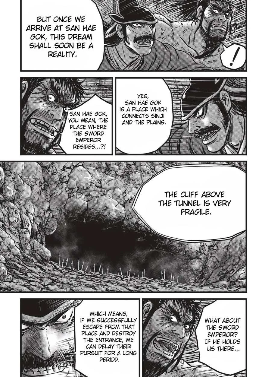The Ruler of the Land Chapter 517 page 4