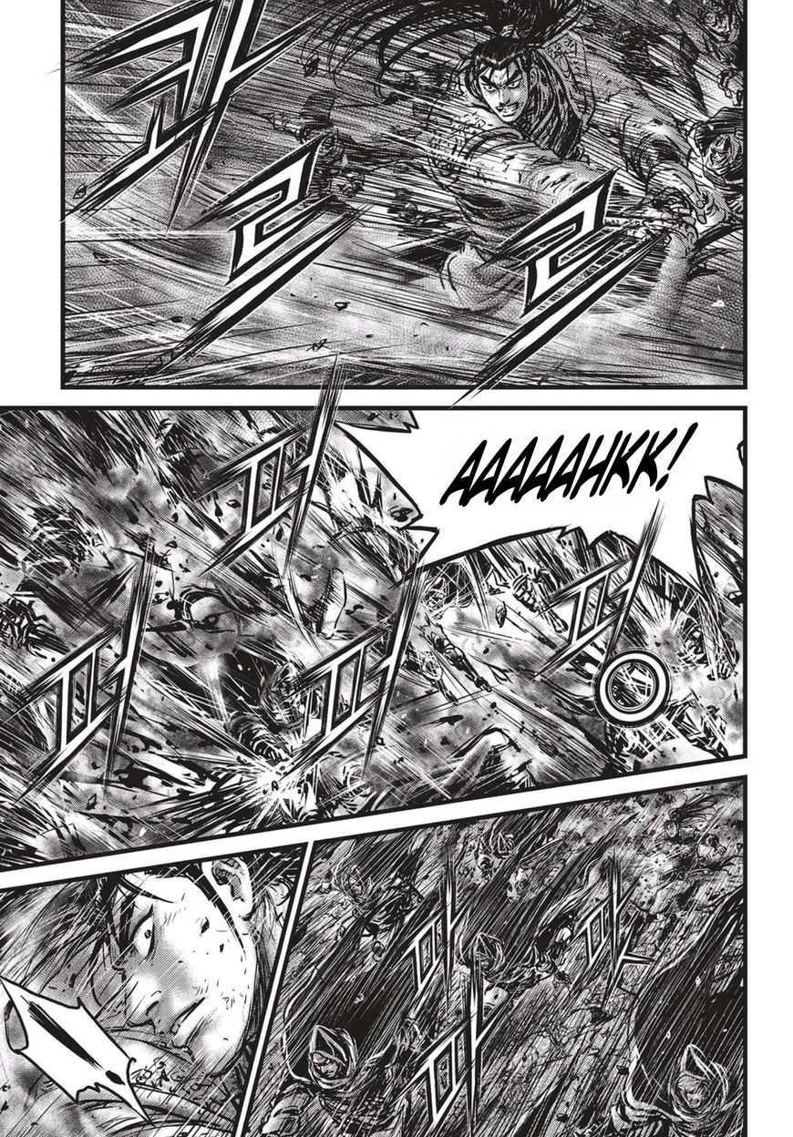 The Ruler of the Land Chapter 516 page 12