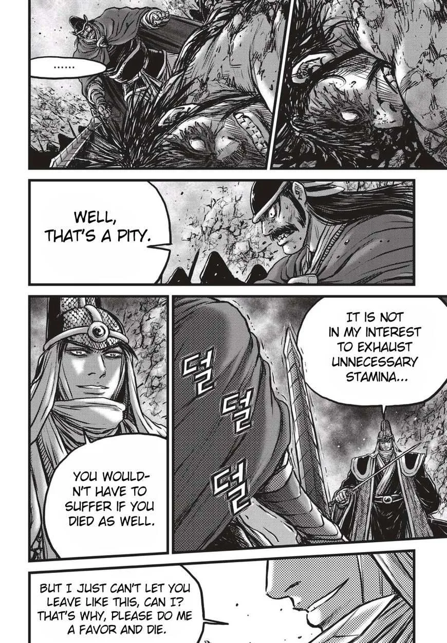 The Ruler of the Land Chapter 517 page 13