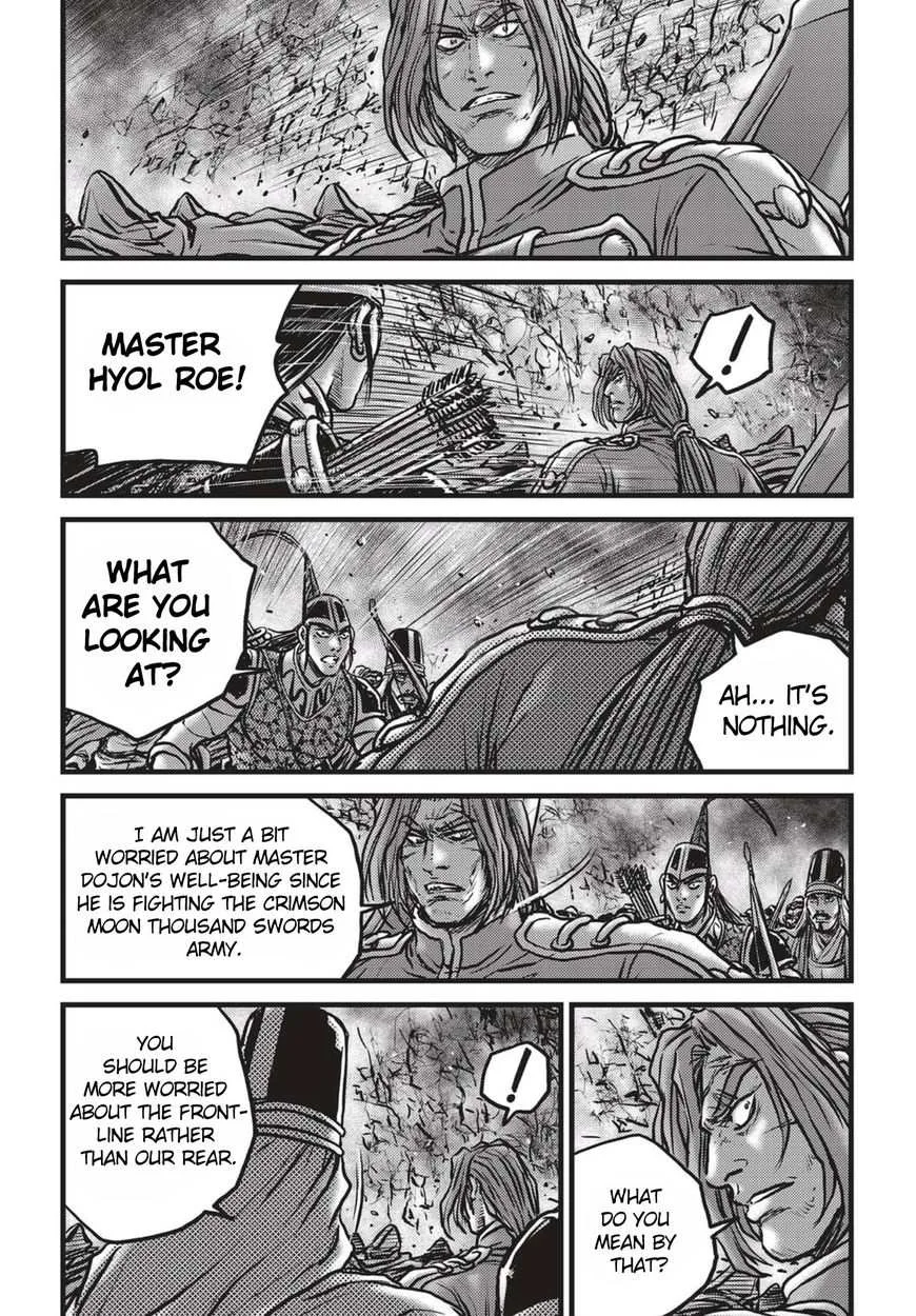 The Ruler of the Land Chapter 517 page 15