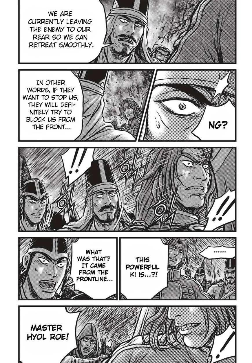 The Ruler of the Land Chapter 517 page 16