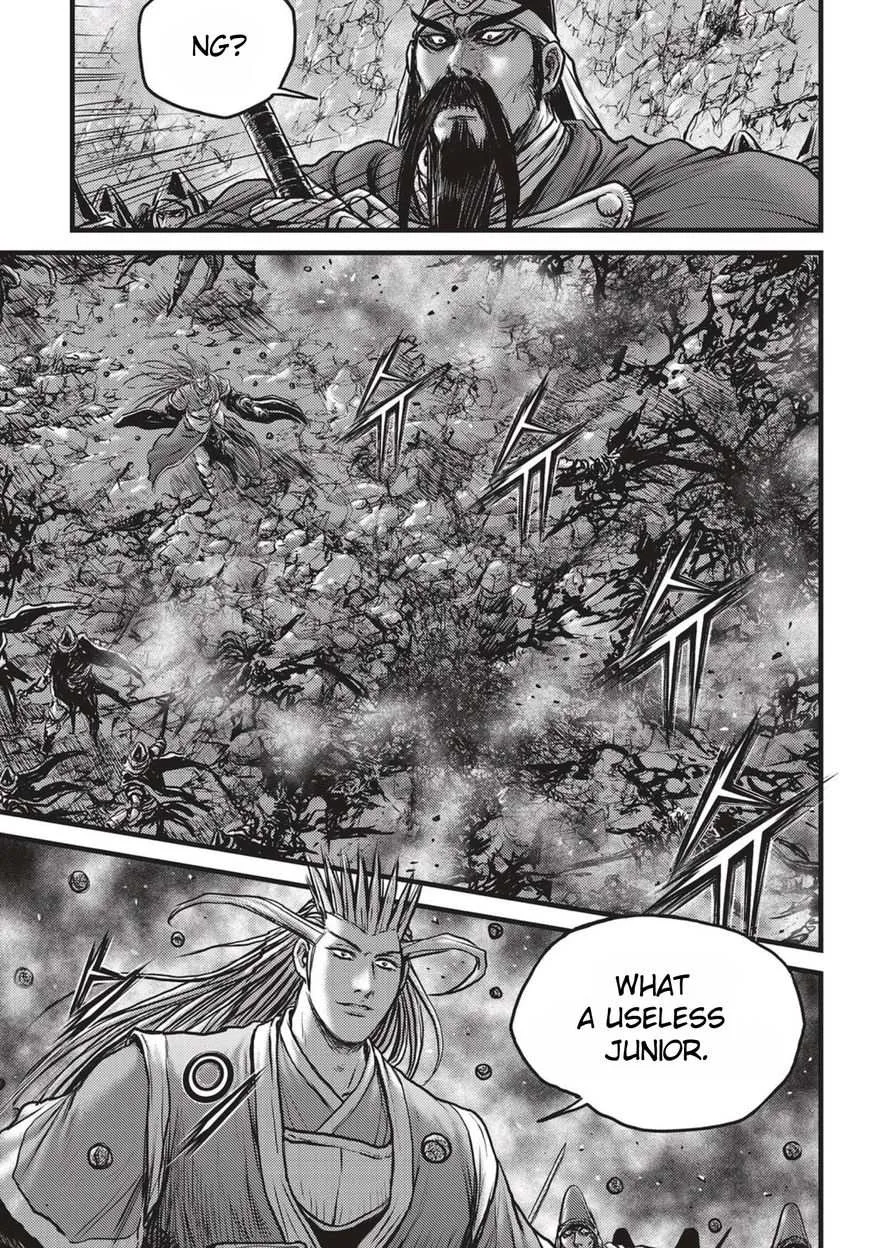 The Ruler of the Land Chapter 516 page 16