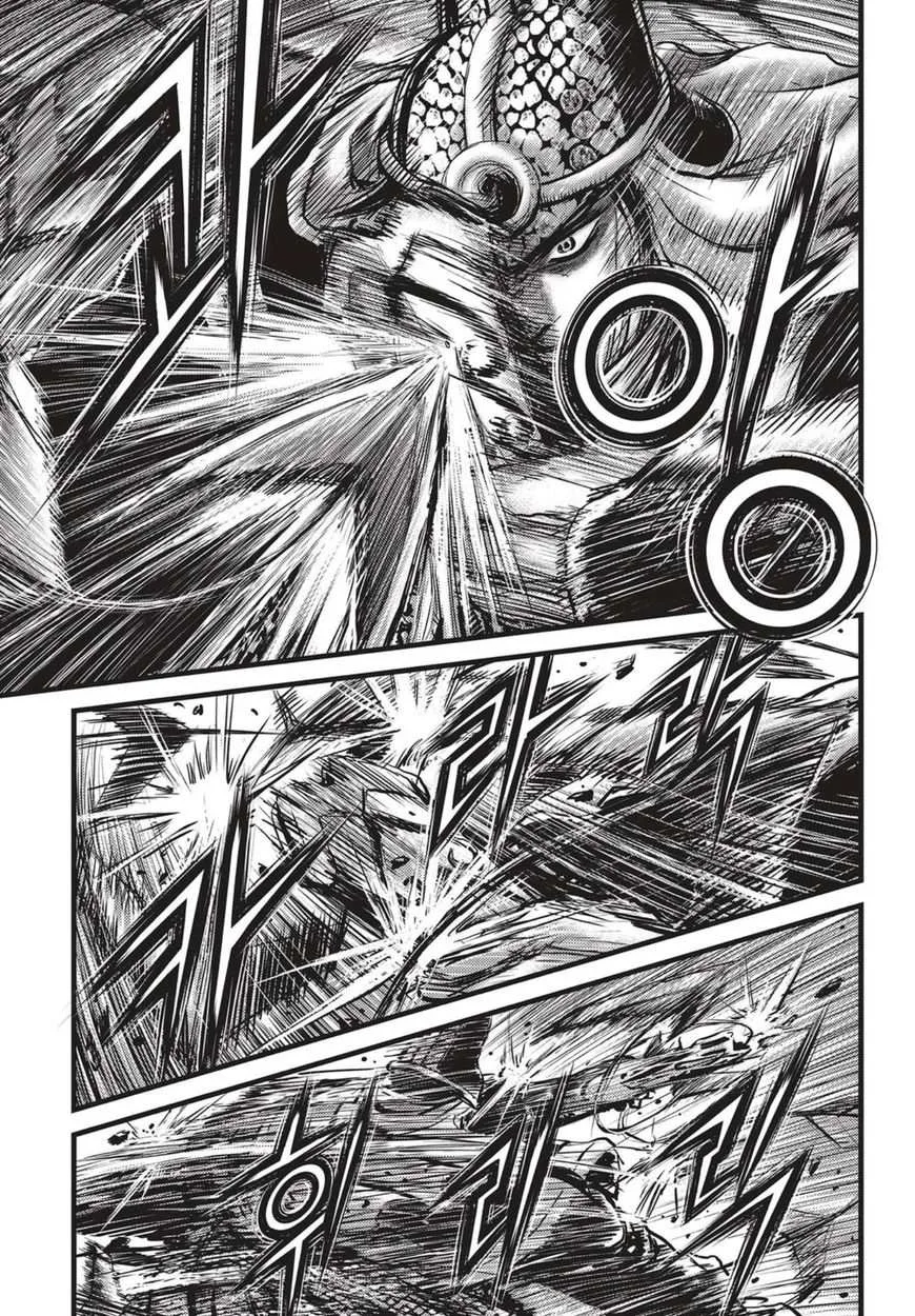 The Ruler of the Land Chapter 518 page 2