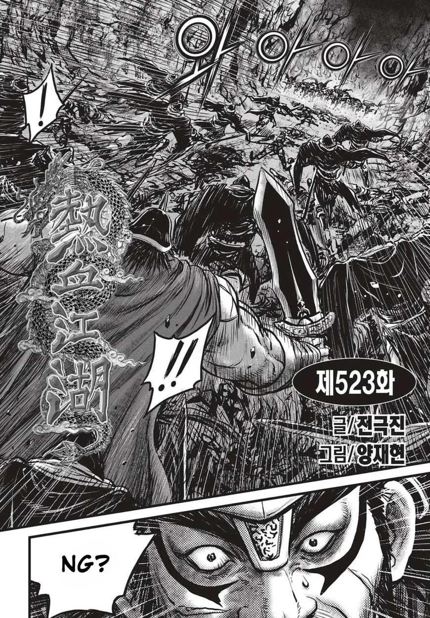 The Ruler of the Land Chapter 523 page 1