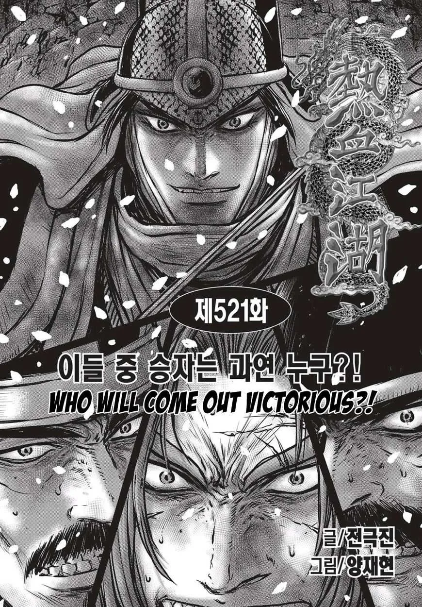 The Ruler of the Land Chapter 521 page 1