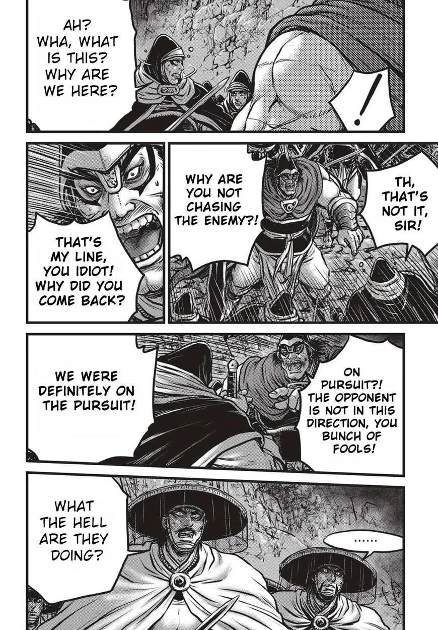 The Ruler of the Land Chapter 523 page 3