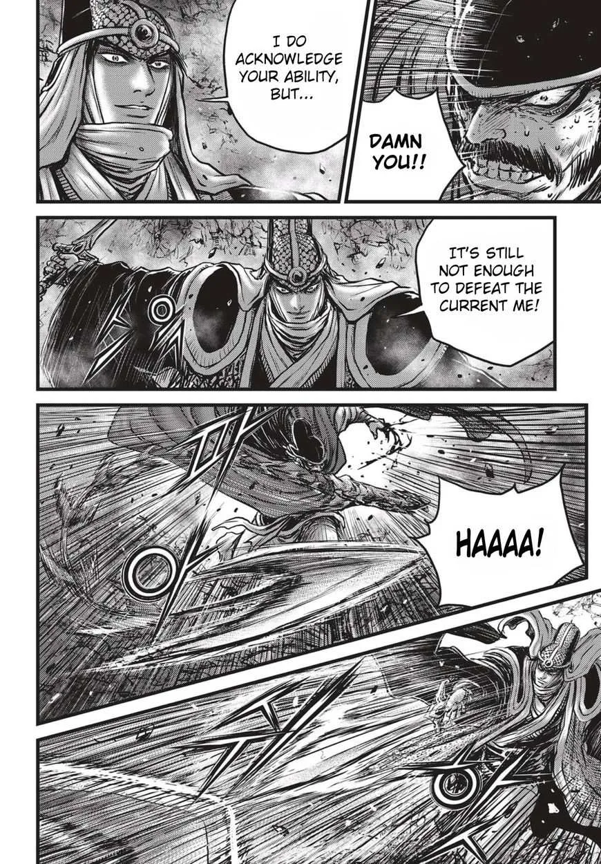 The Ruler of the Land Chapter 518 page 5