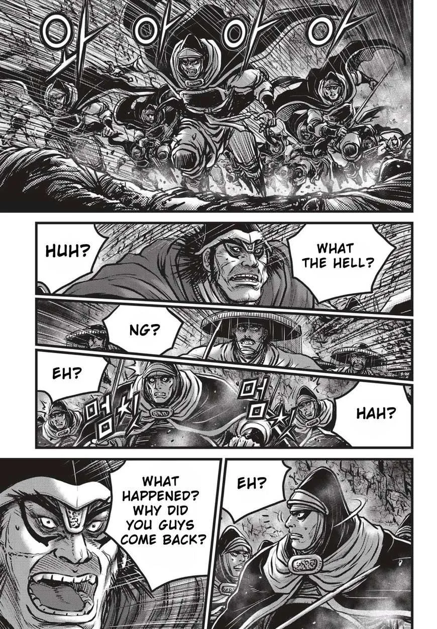 The Ruler of the Land Chapter 523 page 2