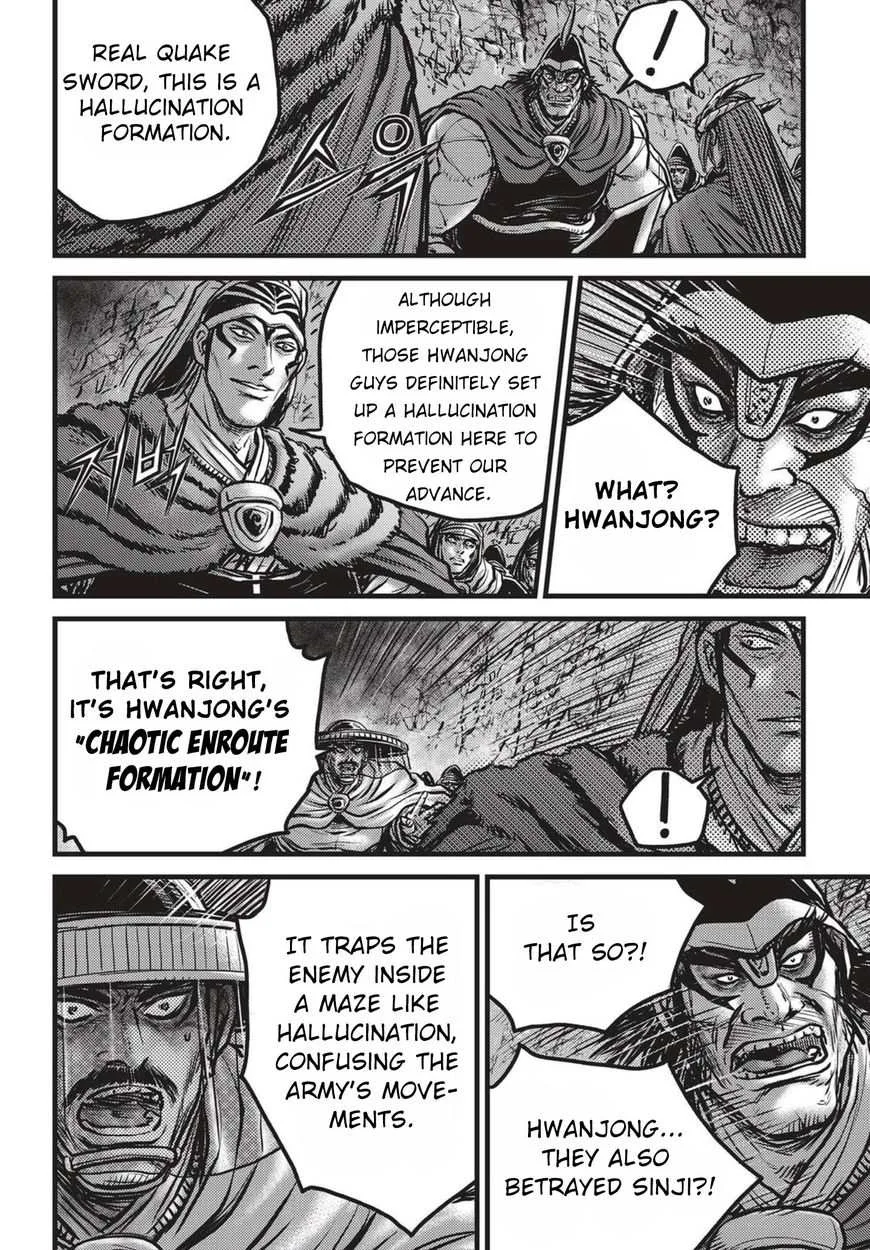 The Ruler of the Land Chapter 523 page 5