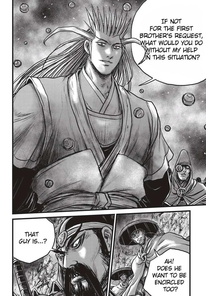 The Ruler of the Land Chapter 516 page 17