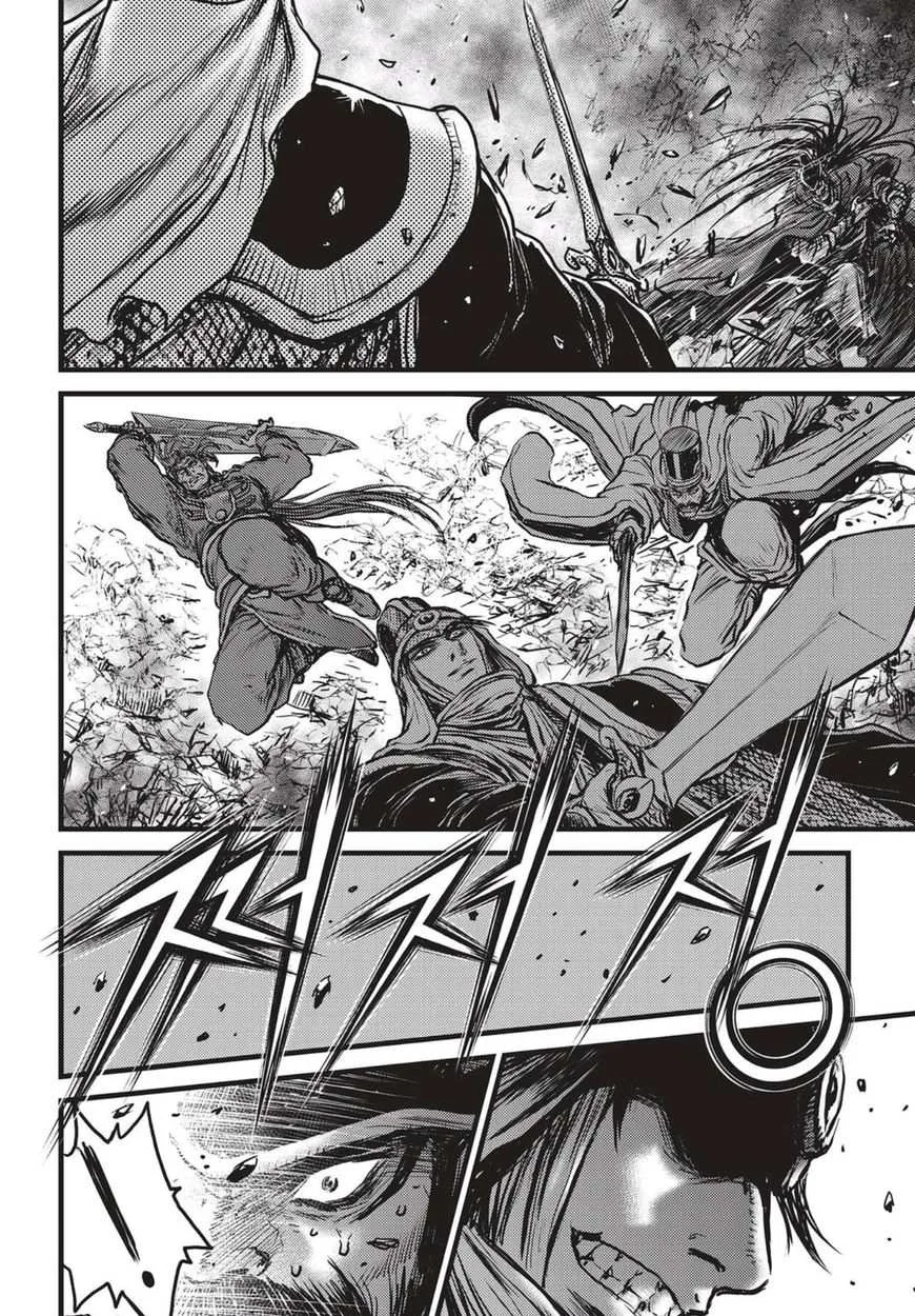 The Ruler of the Land Chapter 518 page 7