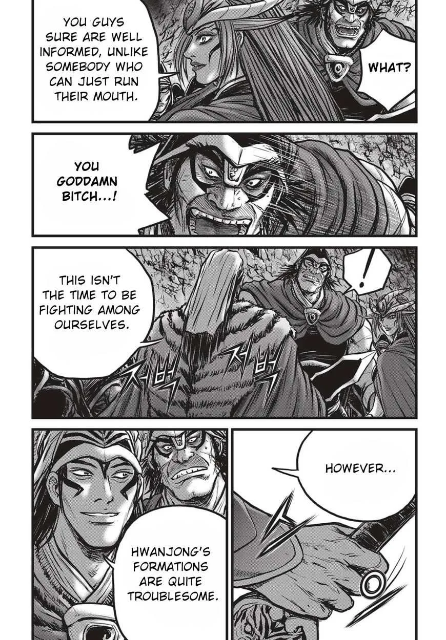 The Ruler of the Land Chapter 523 page 6