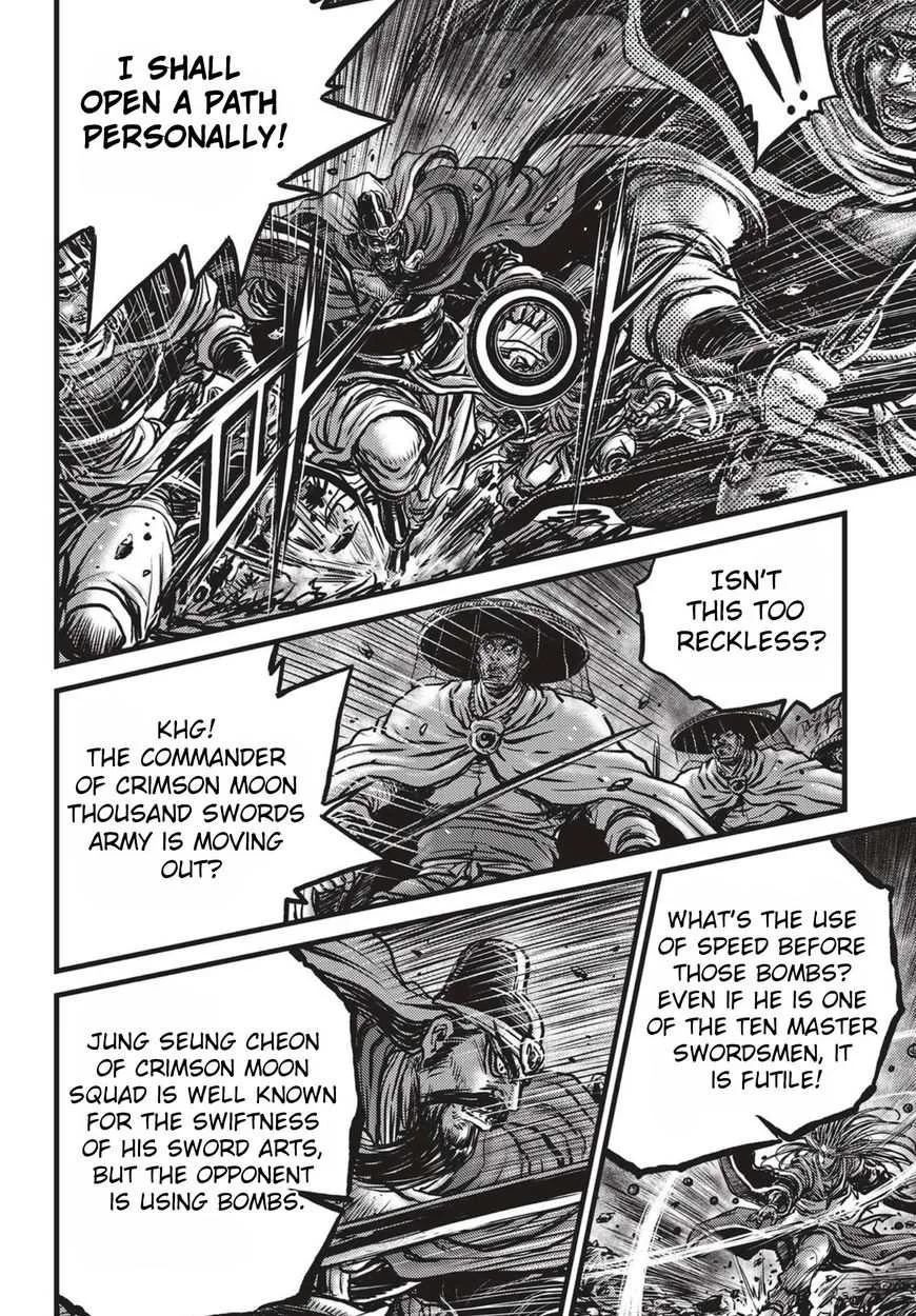 The Ruler of the Land Chapter 518 page 17