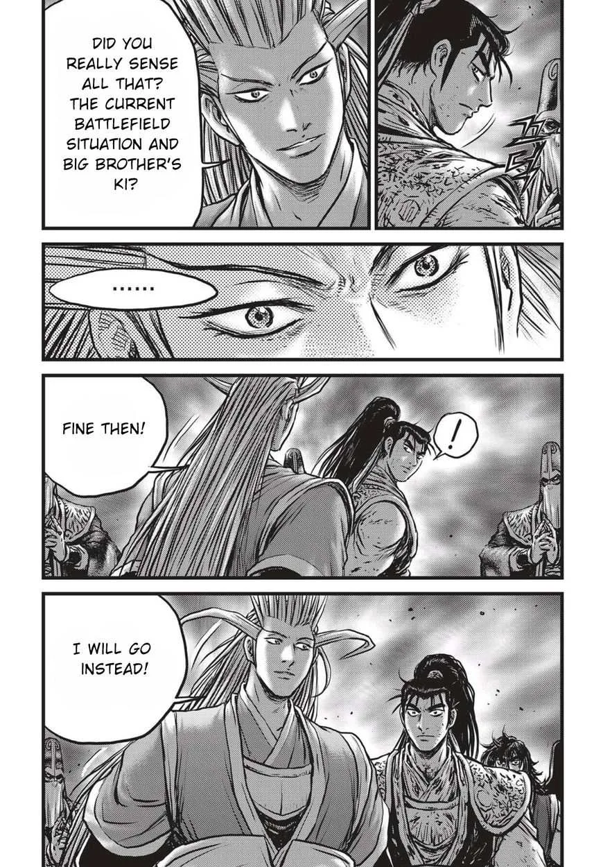 The Ruler of the Land Chapter 523 page 17