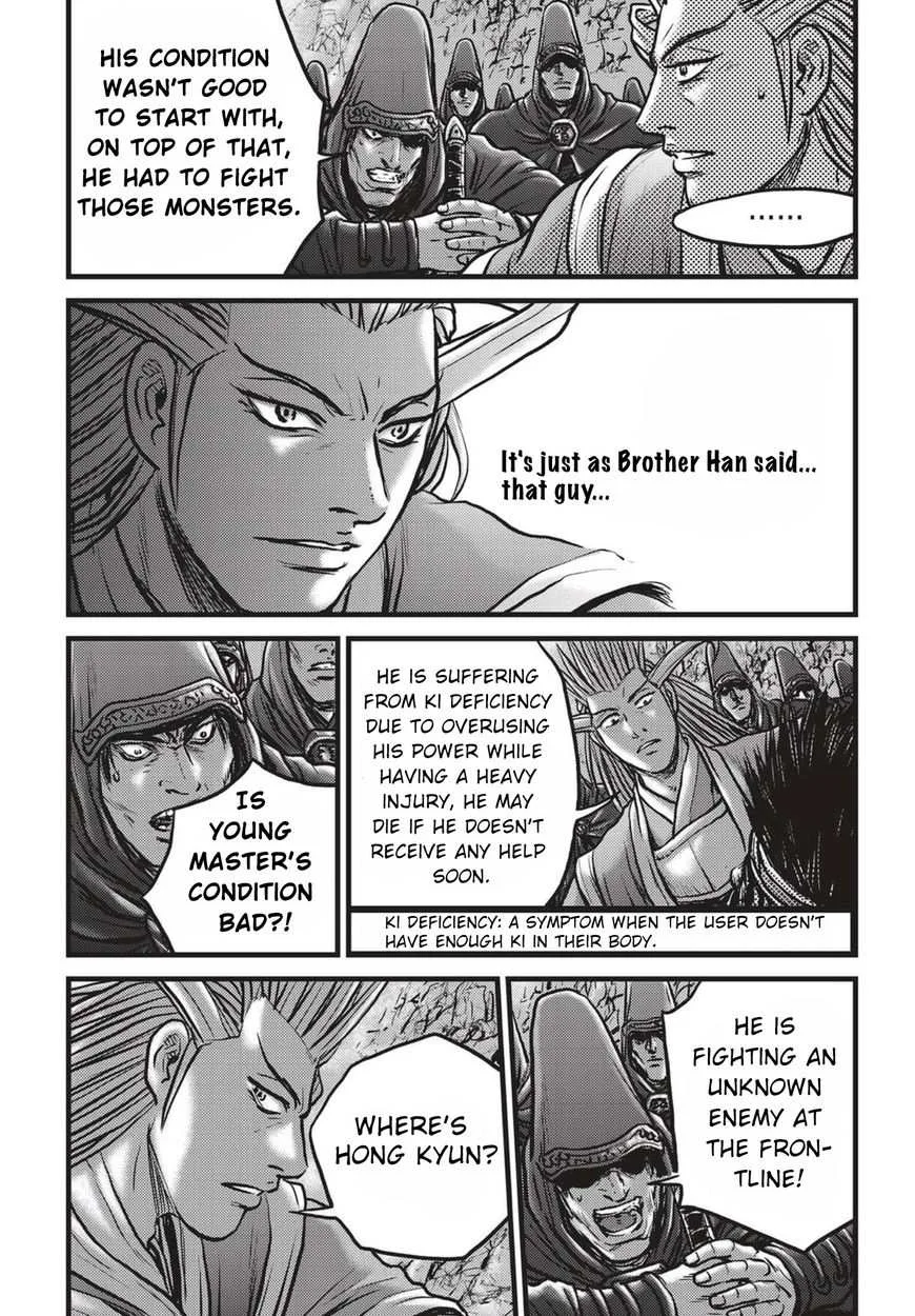 The Ruler of the Land Chapter 523 page 24