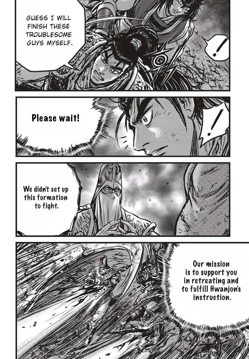 The Ruler of the Land Chapter 523 page 19