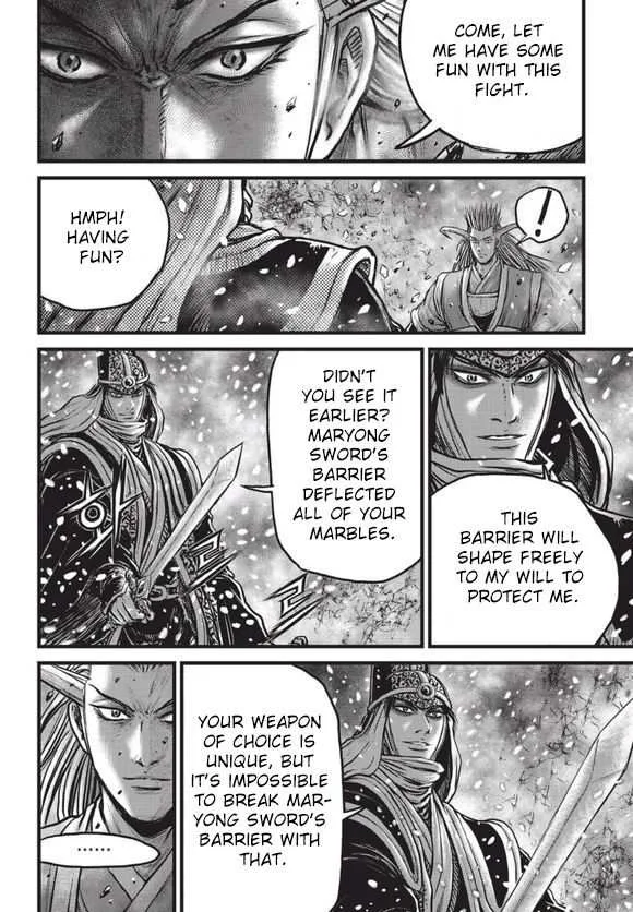 The Ruler of the Land Chapter 525 page 3