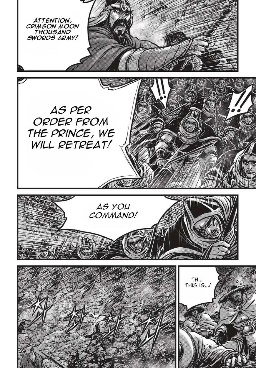 The Ruler of the Land Chapter 522 page 7