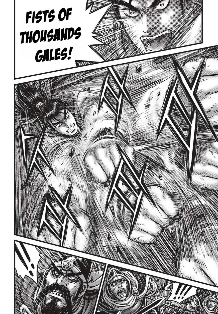 The Ruler of the Land Chapter 519 page 5