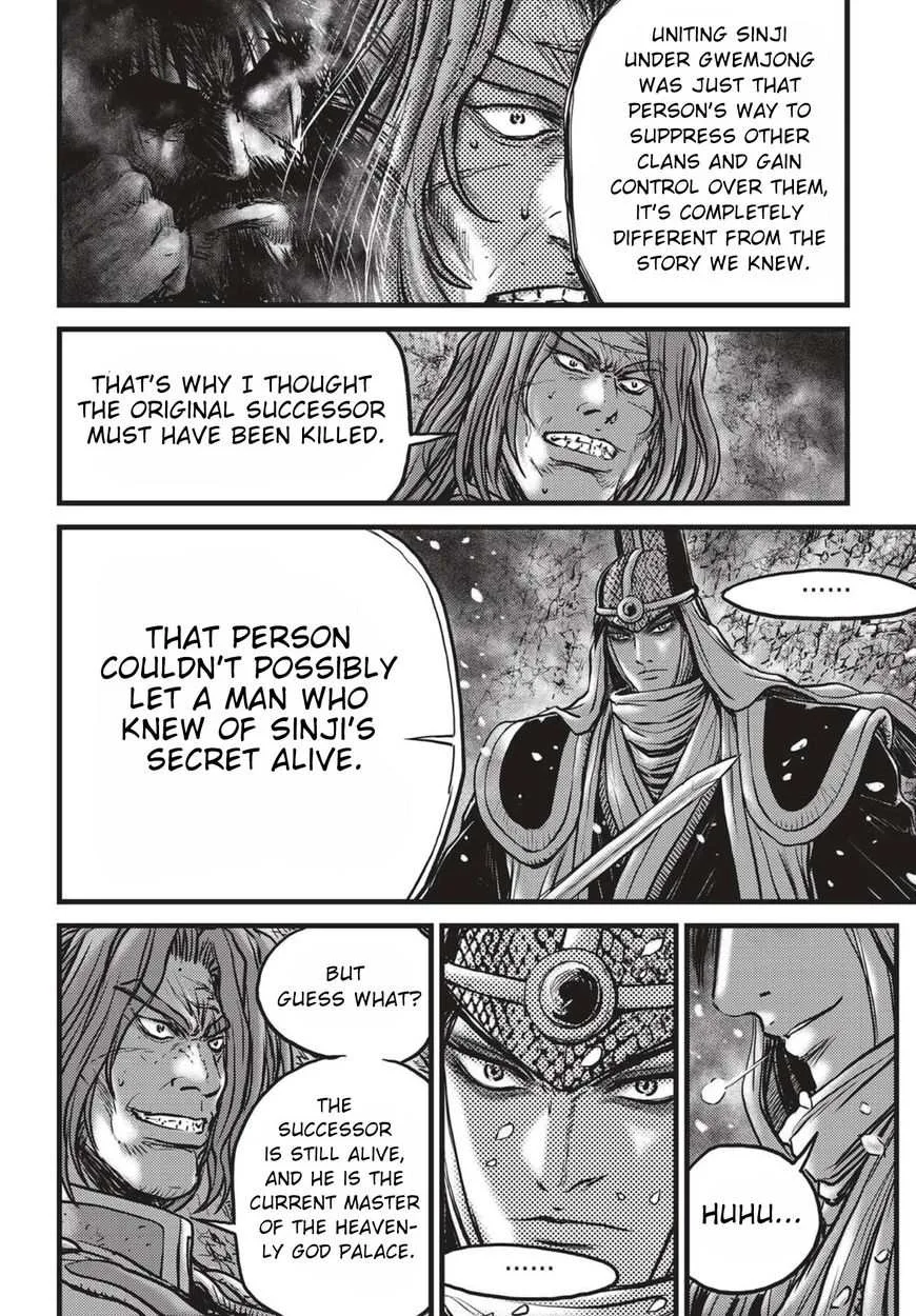 The Ruler of the Land Chapter 524 page 5