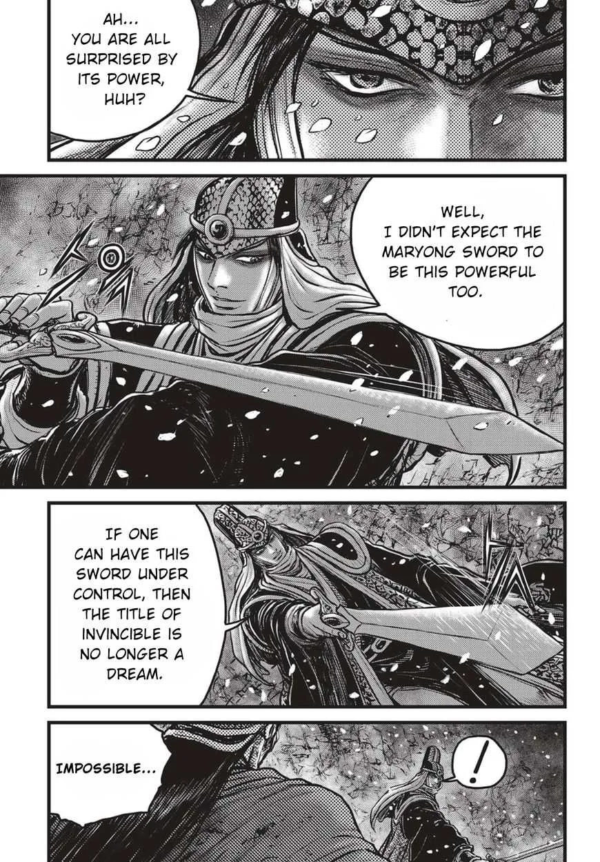 The Ruler of the Land Chapter 524 page 2