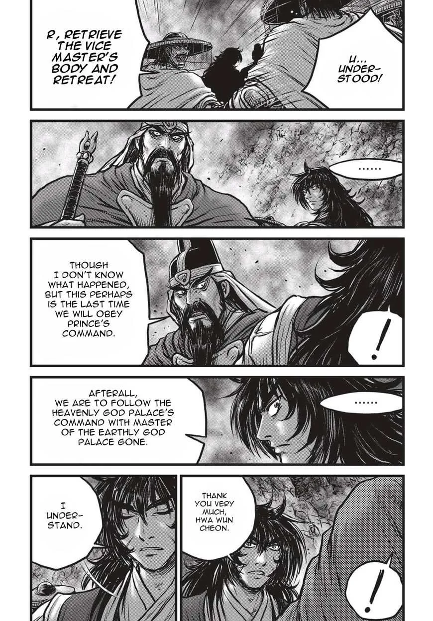 The Ruler of the Land Chapter 522 page 8