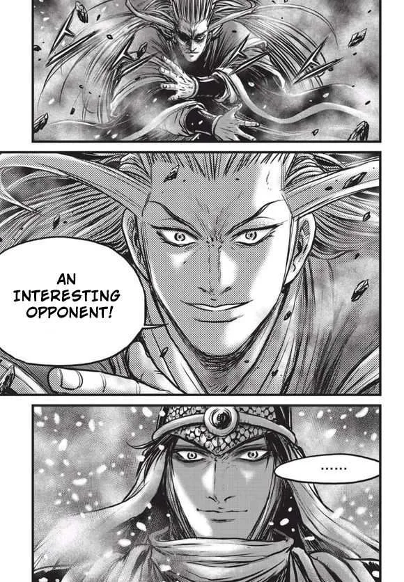The Ruler of the Land Chapter 525 page 2